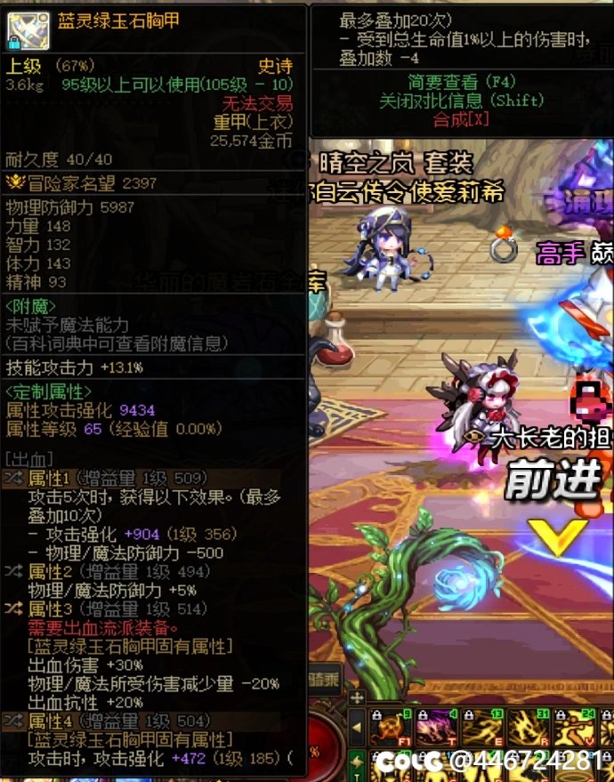 不懂就问，求教一下，我这几个都是多少词条2