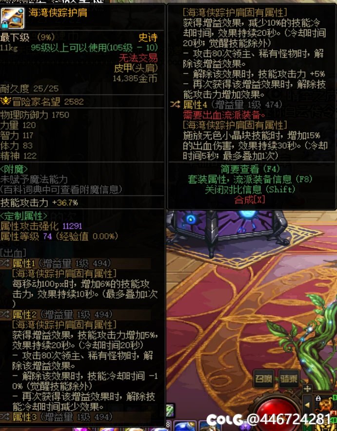 不懂就问，求教一下，我这几个都是多少词条4