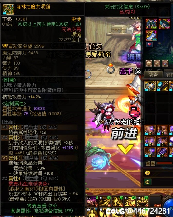 不懂就问，求教一下，我这几个都是多少词条5