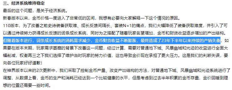 金币系统的崩盘跟9163没有关系吗？是一个字不提啊1
