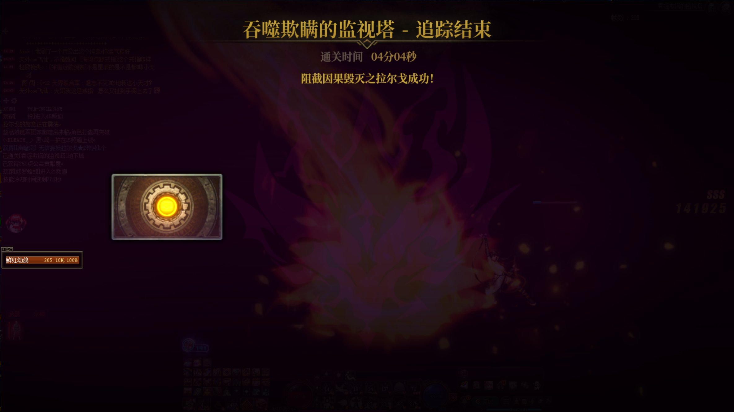 跨五找因果小团体，号少一点的来，我就2C2奶，找3个伙伴2