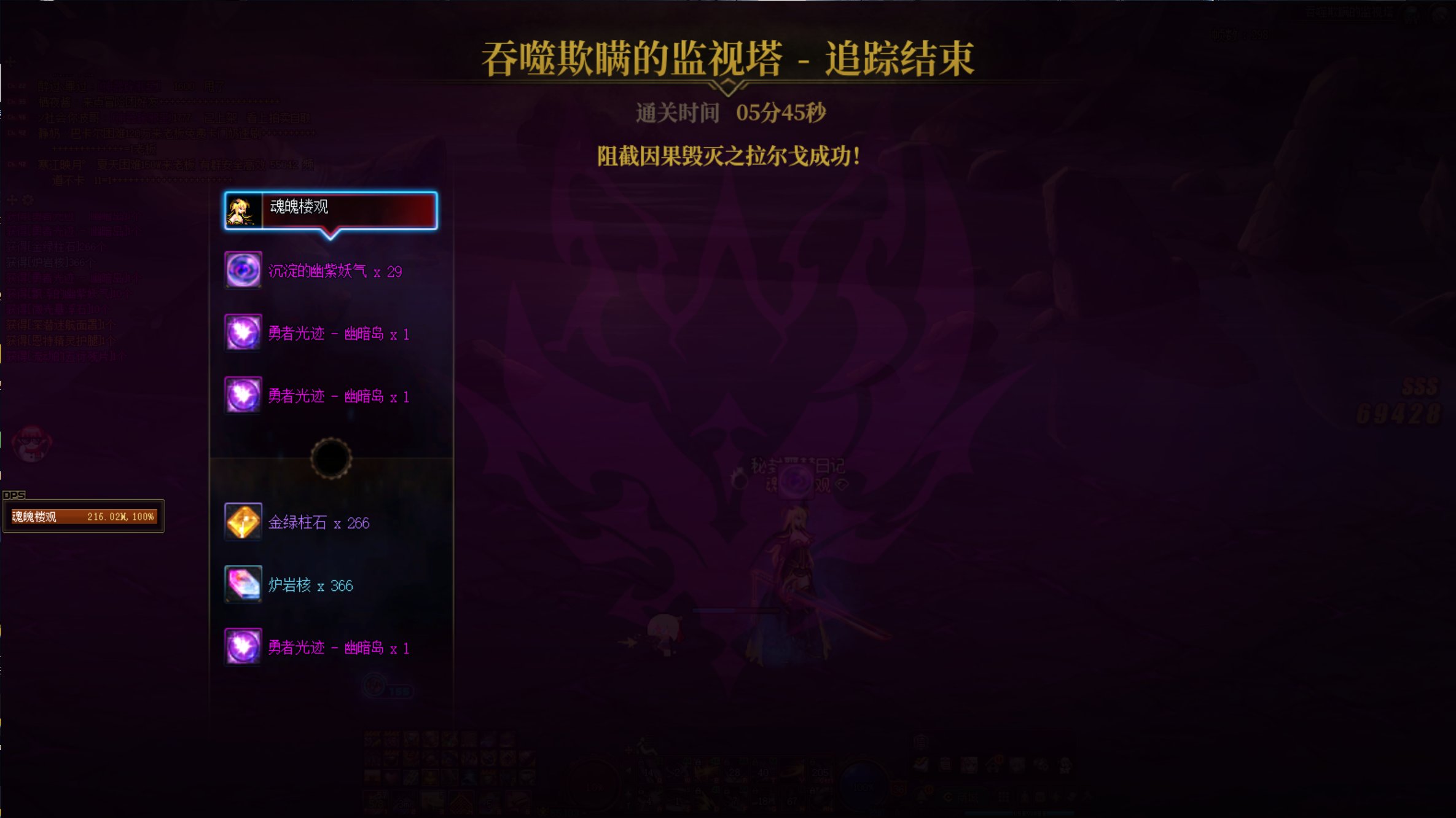 跨五找因果小团体，号少一点的来，我就2C2奶，找3个伙伴3