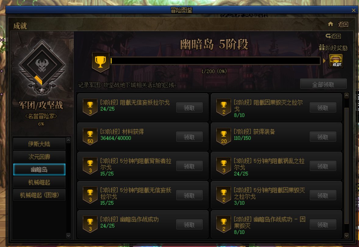 跨五找因果小团体，号少一点的来，我就2C2奶，找3个伙伴6