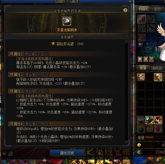 自定义词条转换错误有啥办法解决1