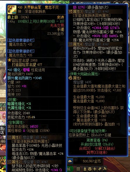 自定义词条转换错误有啥办法解决2