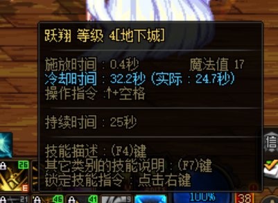 石化鞋现在只能用大技能触发了吗1