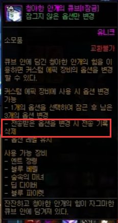 关于改1晶体的一点小误解2