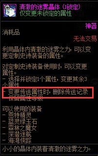 关于改1晶体的一点小误解5