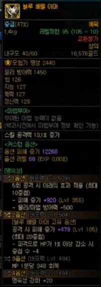 关于改1晶体的一点小误解7