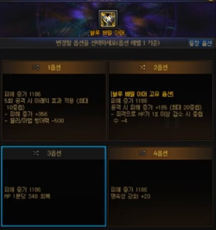 关于改1晶体的一点小误解8