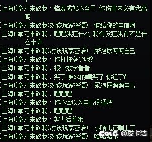 “6.1大佬”的崩溃就在一瞬间3