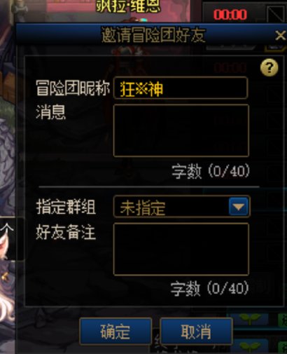 给跨六的水友们标记一下《巴卡尔攻坚》的傻鸟多1