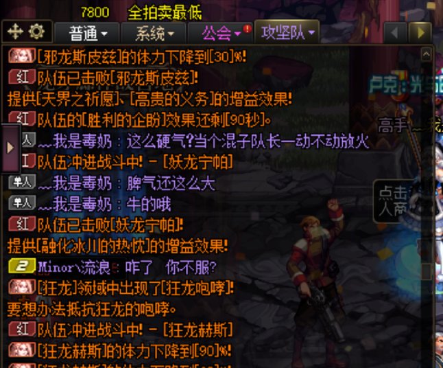 给跨六的水友们标记一下《巴卡尔攻坚》的傻鸟多3