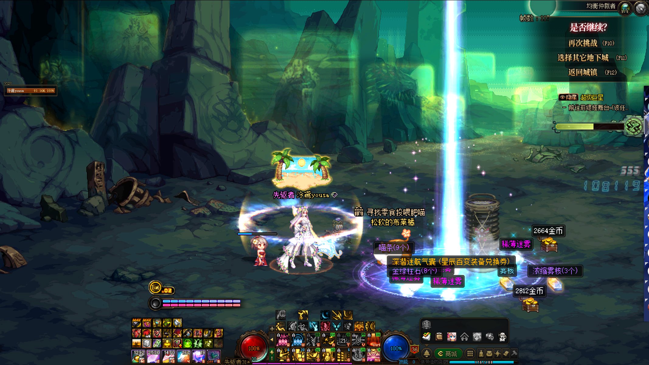 一罐疲劳两个百变有同样的xdm么？1