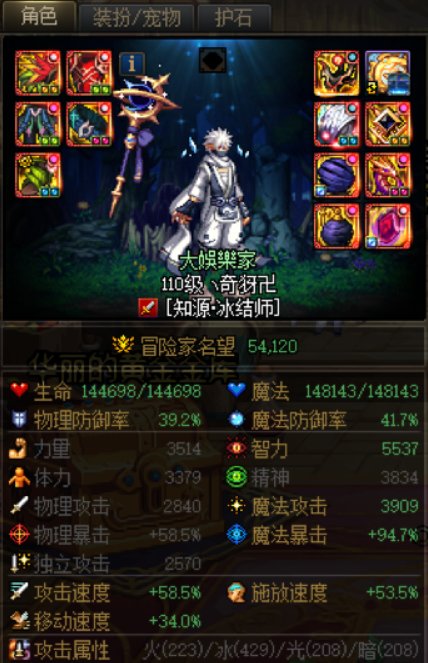 这周单刷超了9个号的因果，大概点评一下吧。2