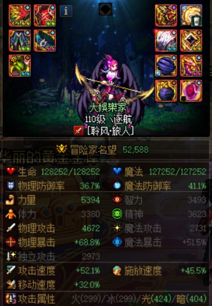 这周单刷超了9个号的因果，大概点评一下吧。3