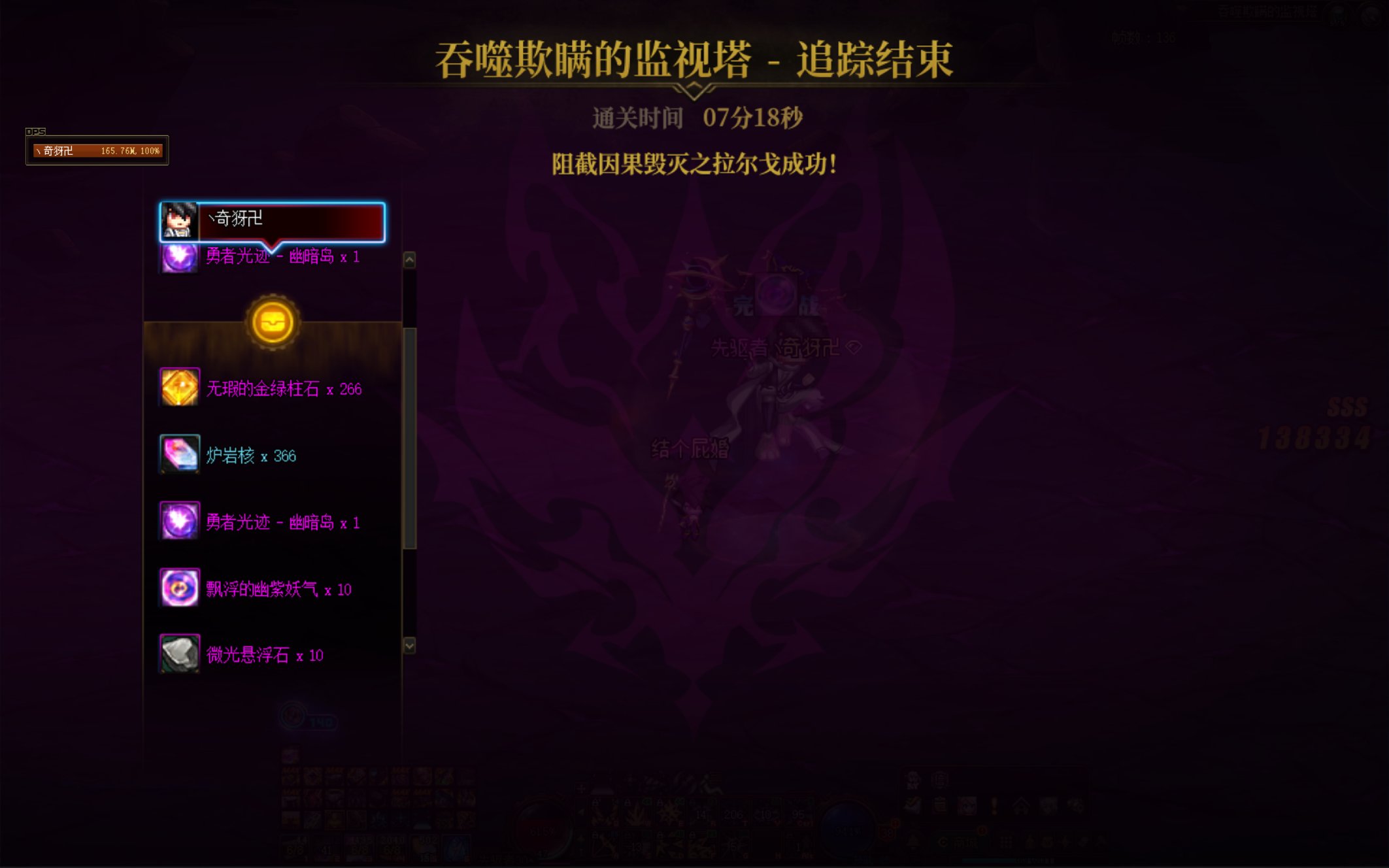 这周单刷超了9个号的因果，大概点评一下吧。5