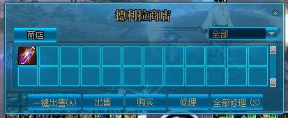 神界版本蓝水晶框架按钮界面11