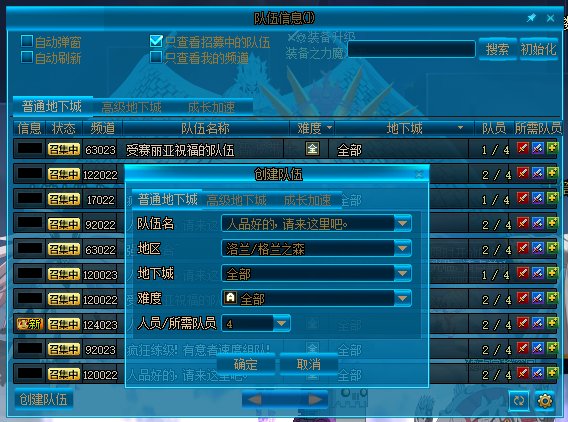 神界版本蓝水晶框架按钮界面10
