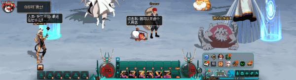 神界版本佐助血槽和紫龙血槽7