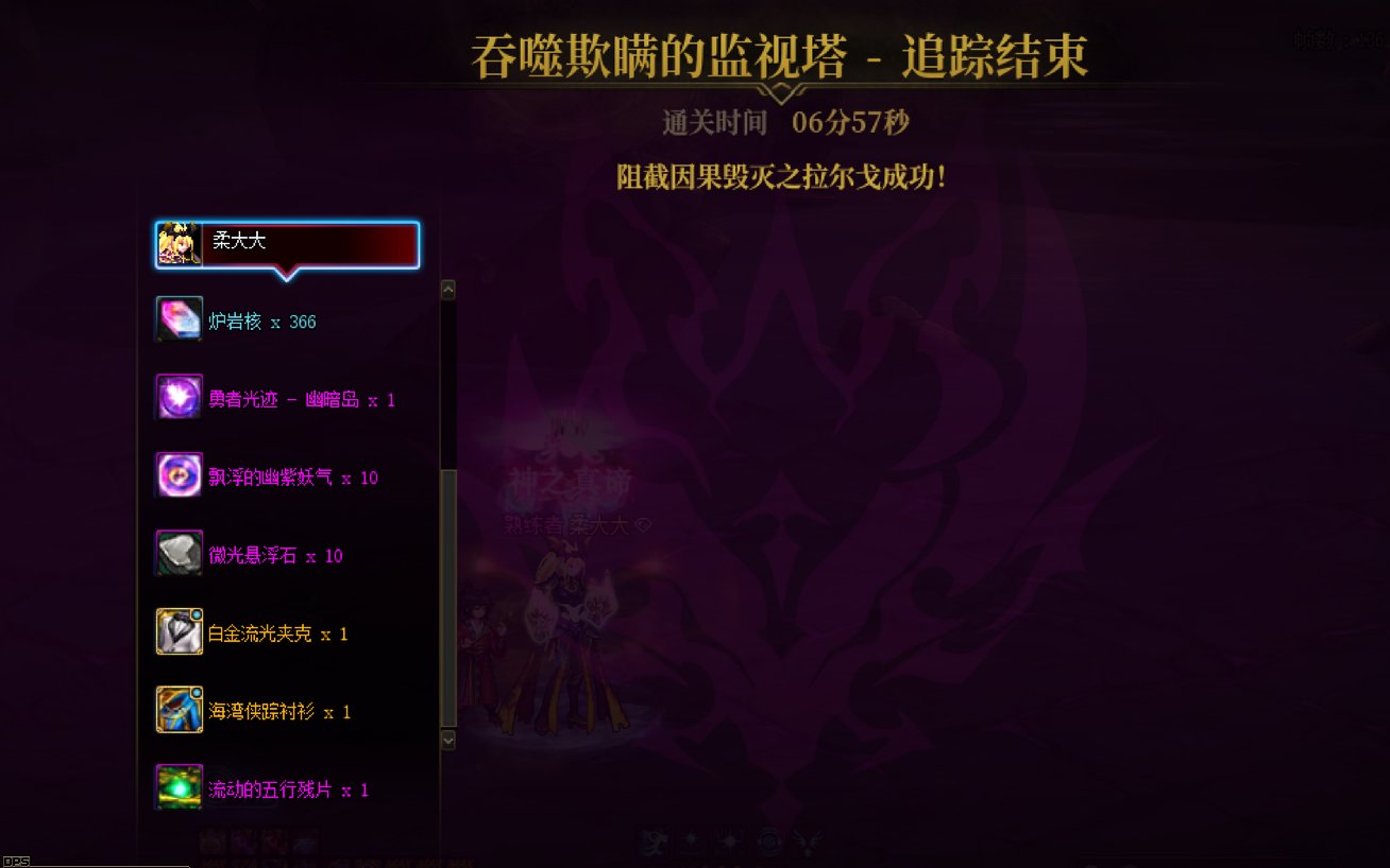 5.4名望100亿龙桩花花单过因果1