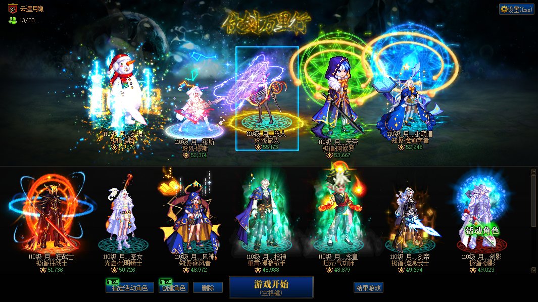 认真讨论下，你们真觉得风暴这个名望没问题么1