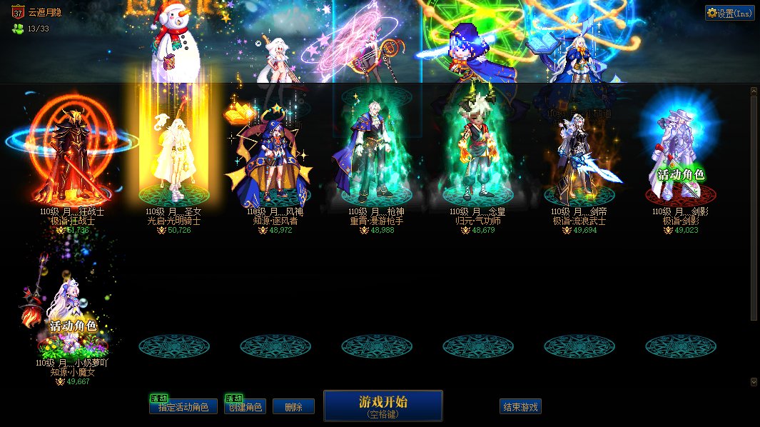 认真讨论下，你们真觉得风暴这个名望没问题么2