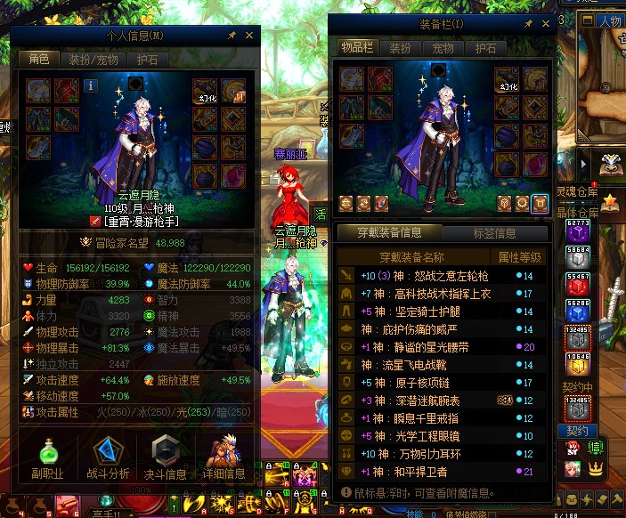 认真讨论下，你们真觉得风暴这个名望没问题么3