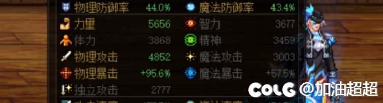 春节称号的暴击5%不触发2