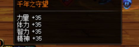 春节称号的暴击5%不触发3