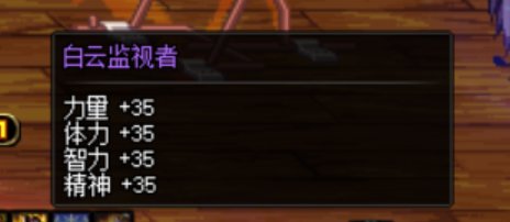 春节称号的暴击5%不触发4