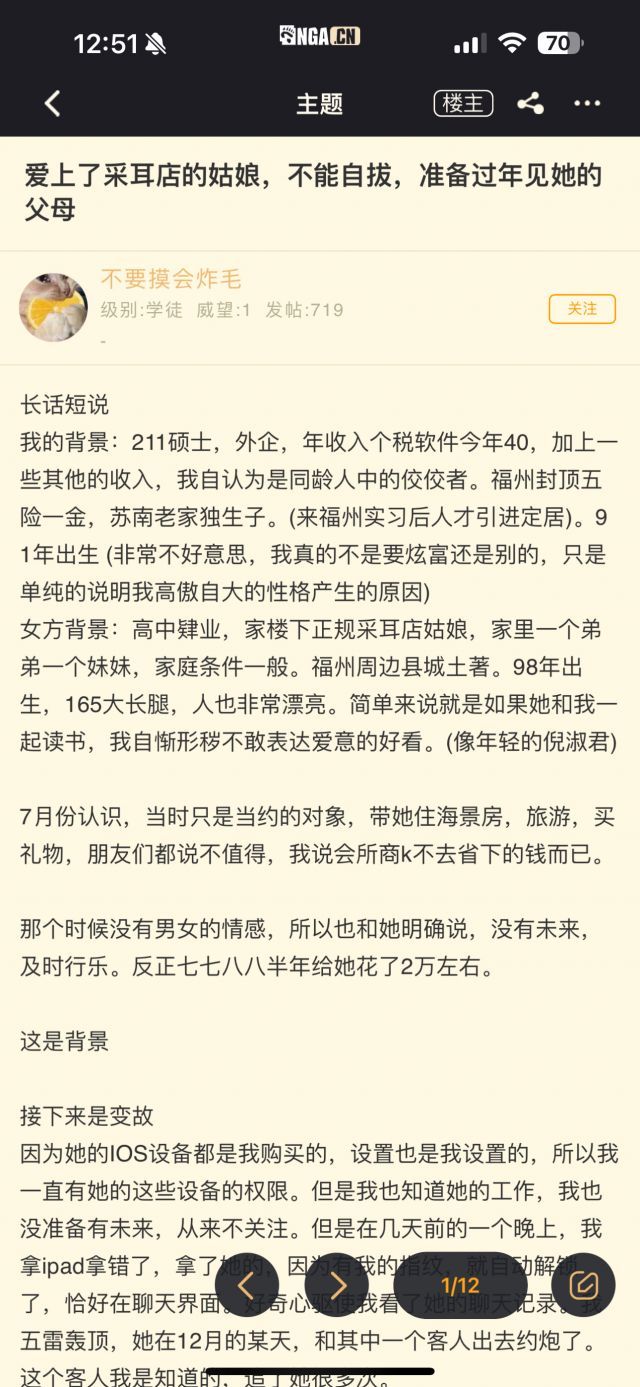 来看NGARPG1