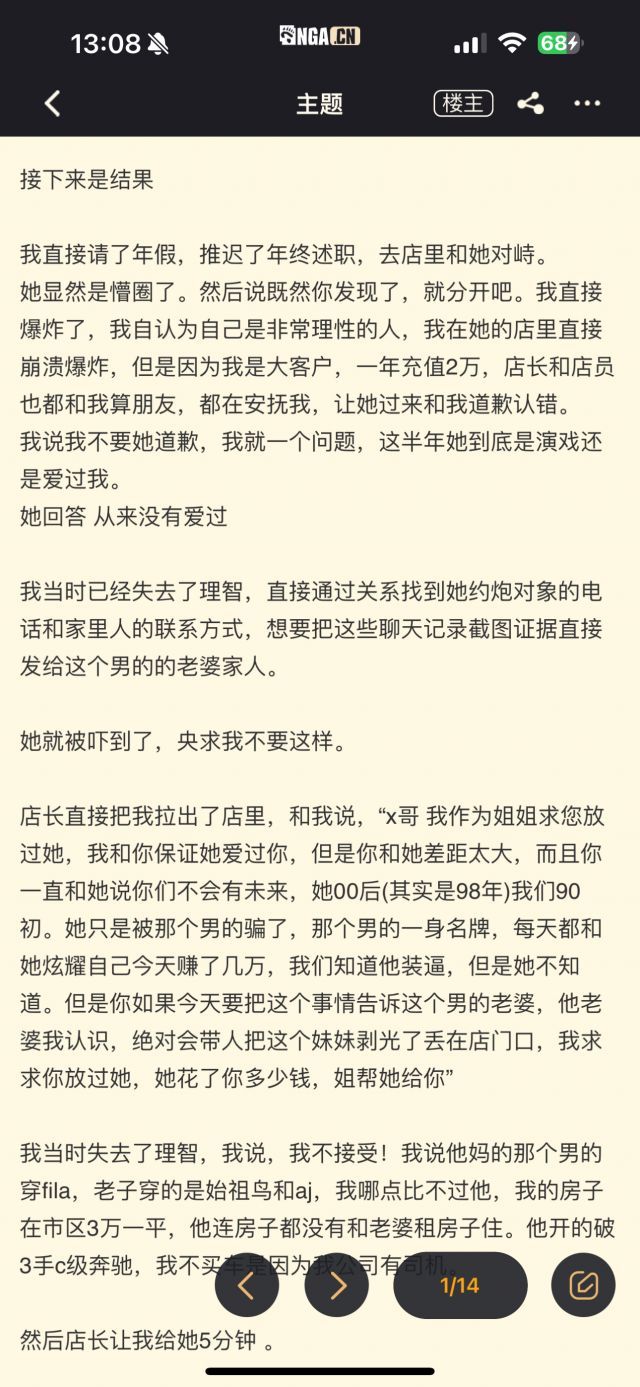 来看NGARPG2