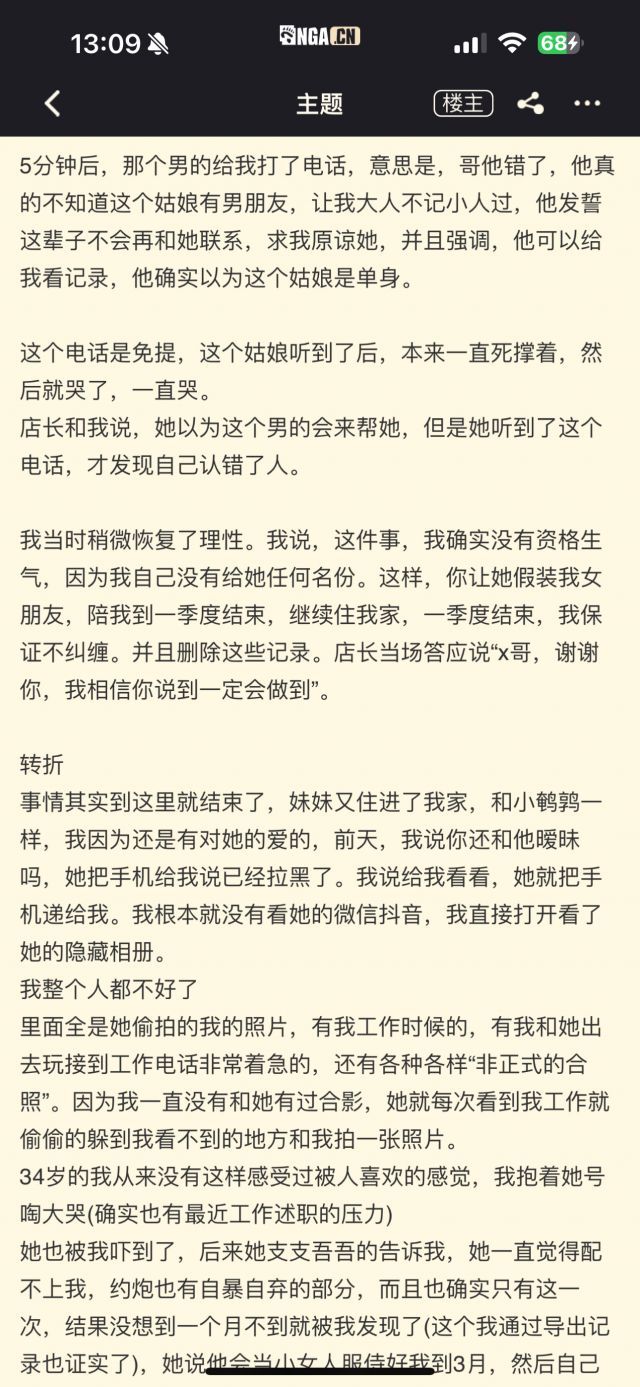 来看NGARPG3