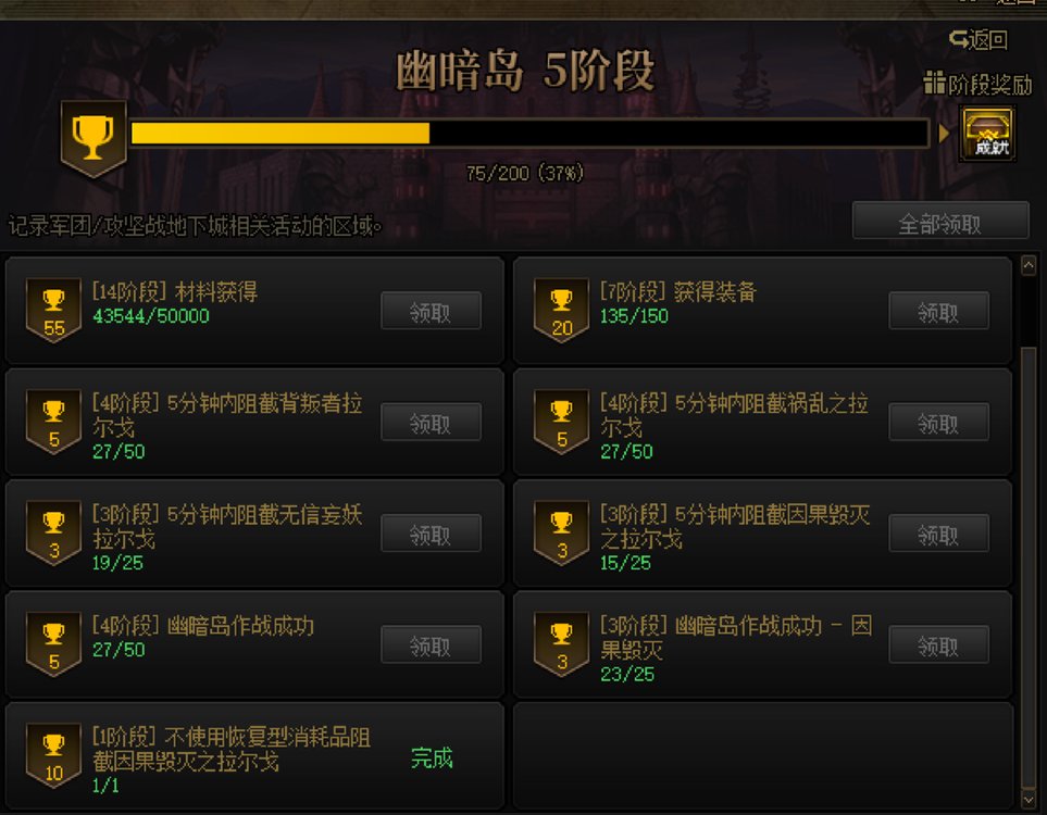 跨5找个志同道合的兄弟试一下二拖因果1