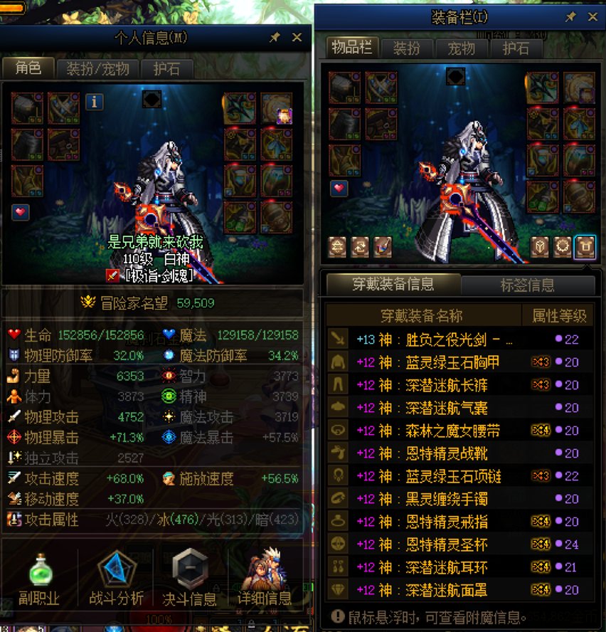 跨5找个志同道合的兄弟试一下二拖因果2