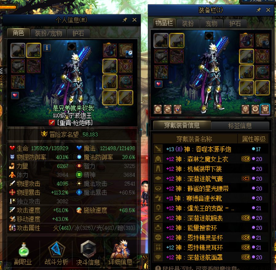 跨5找个志同道合的兄弟试一下二拖因果3