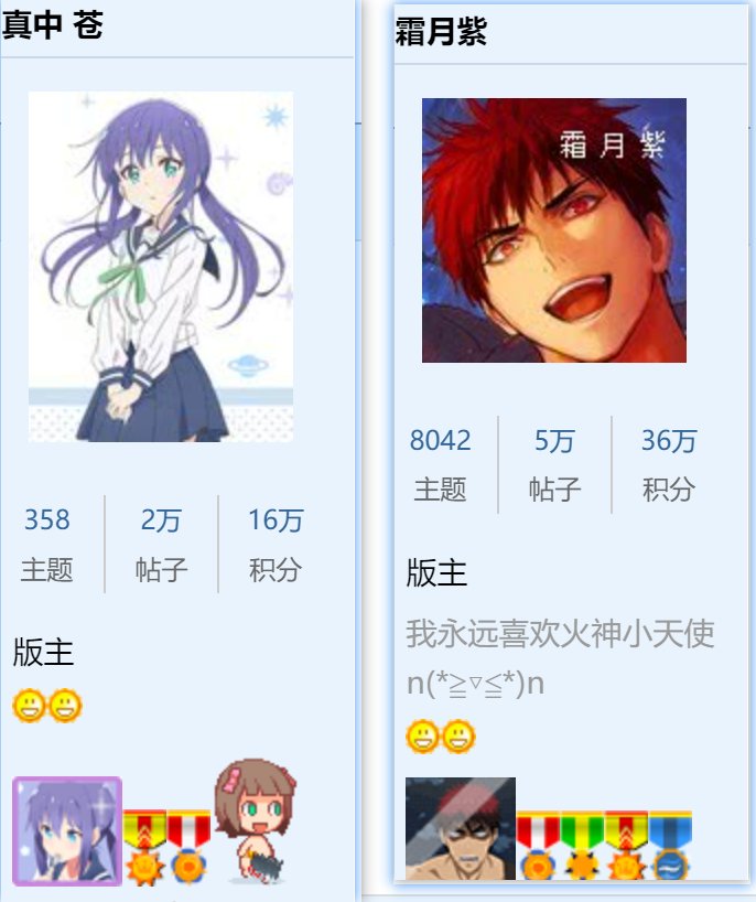 随随便便吐个槽、水个贴1
