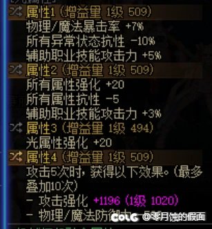 奶妈换了单刷自定义甚是满意啊2