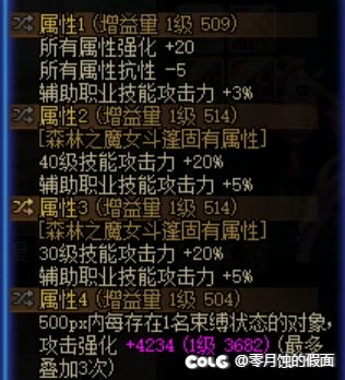 奶妈换了单刷自定义甚是满意啊3