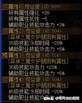 奶妈换了单刷自定义甚是满意啊4
