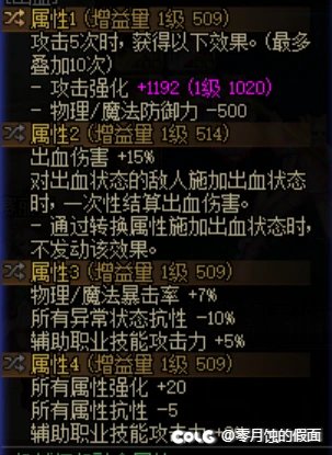奶妈换了单刷自定义甚是满意啊5