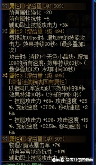 奶妈换了单刷自定义甚是满意啊6