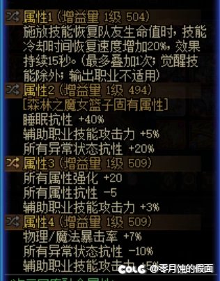 奶妈换了单刷自定义甚是满意啊7