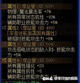 奶妈换了单刷自定义甚是满意啊8