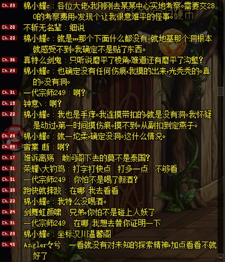 湖北4深夜故事会1