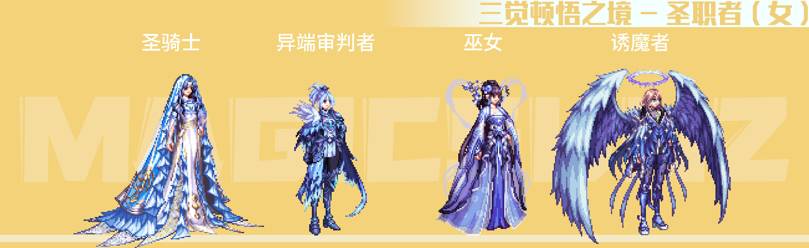 【外观图鉴：国服体验服0126】新春登录喜迎福活动/设定集时装，道具等外观类道具一览14