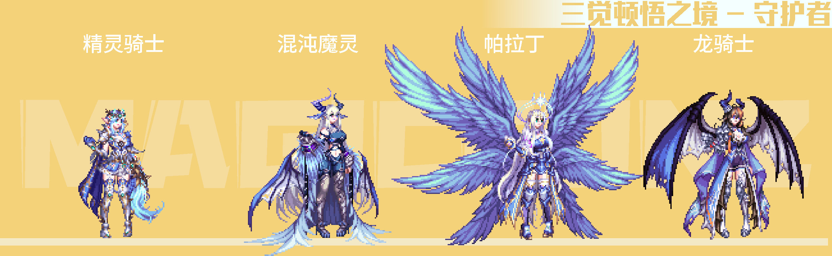 【外观图鉴：国服体验服0126】新春登录喜迎福活动/设定集时装，道具等外观类道具一览16
