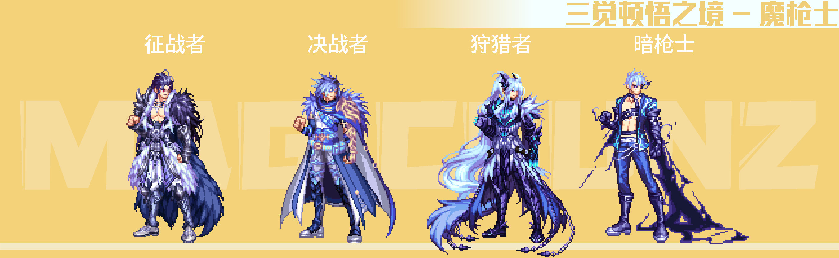 【外观图鉴：国服体验服0126】新春登录喜迎福活动/设定集时装，道具等外观类道具一览17