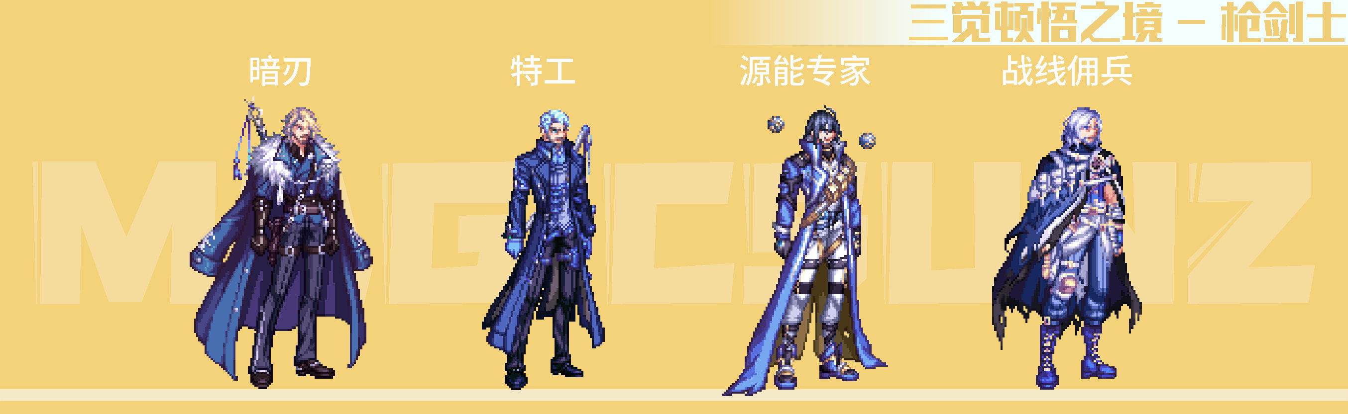 【外观图鉴：国服体验服0126】新春登录喜迎福活动/设定集时装，道具等外观类道具一览18